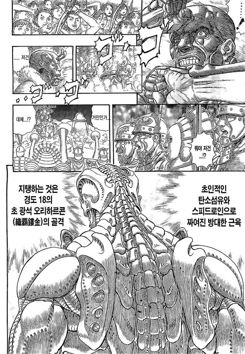 manga_1390906_006.webp