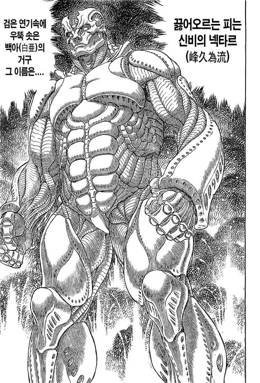 manga_1390906_007.webp