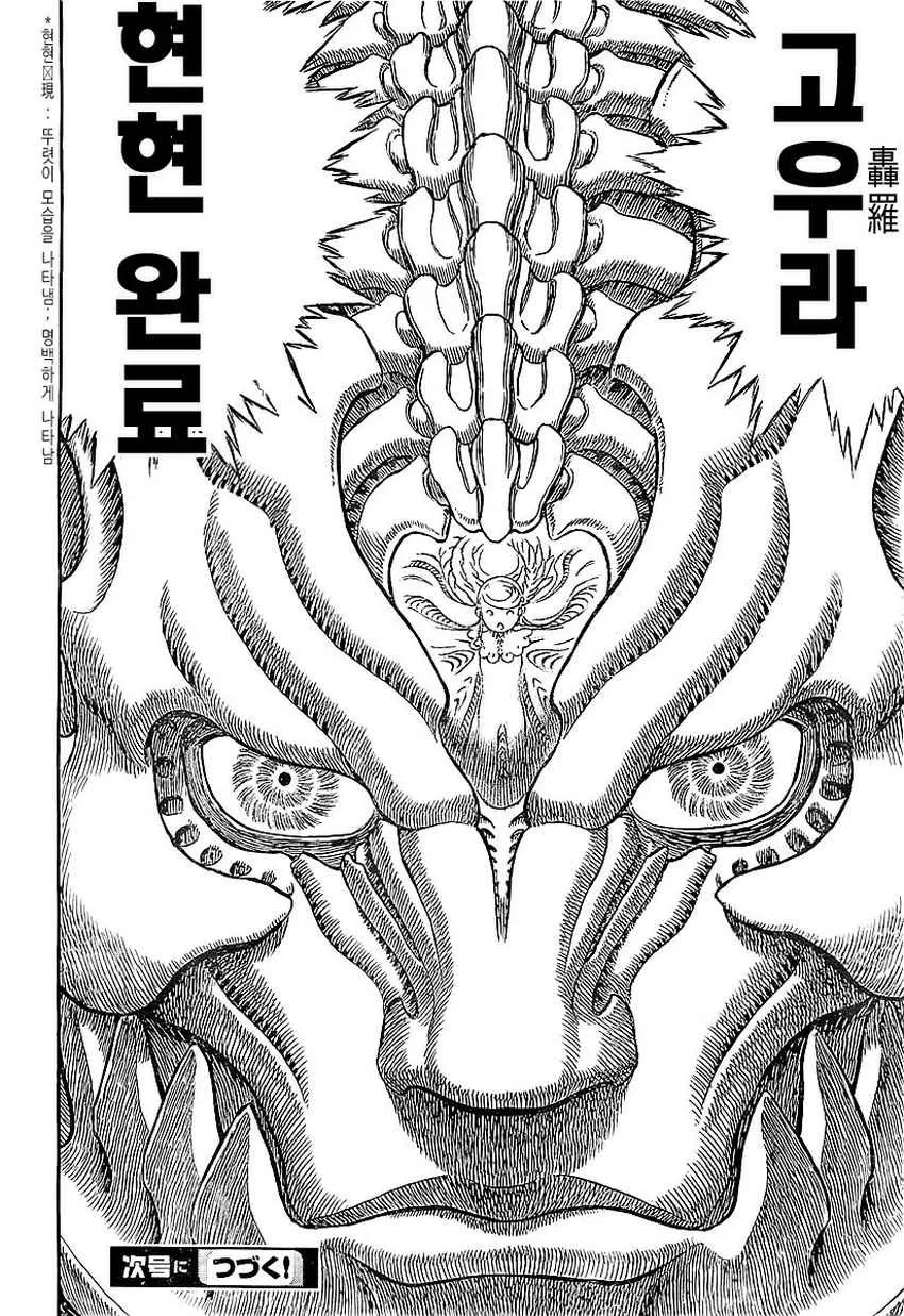 manga_1390906_008.webp