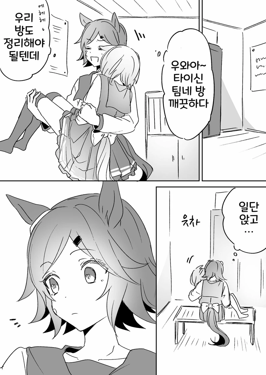 manga_1398474_002.webp