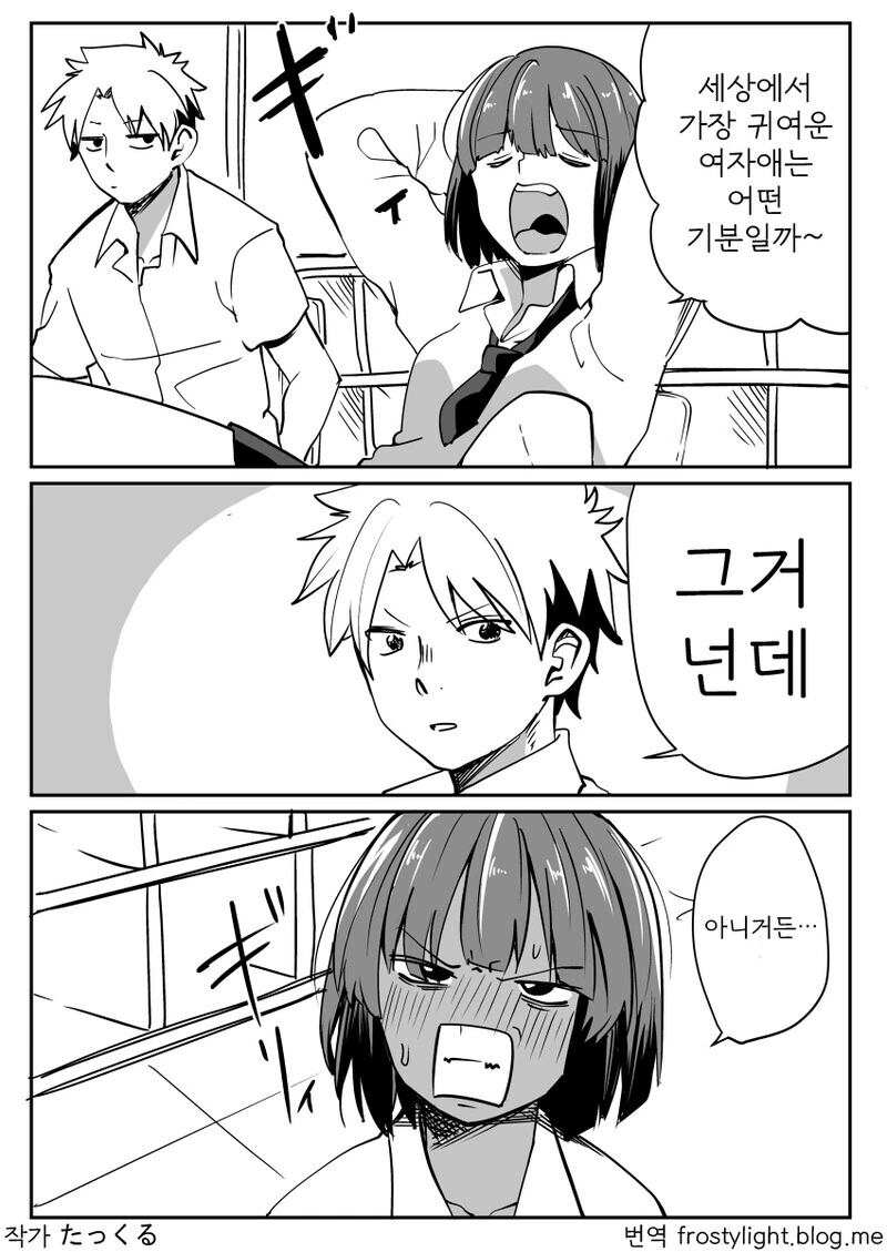 manga_1410947_001.webp