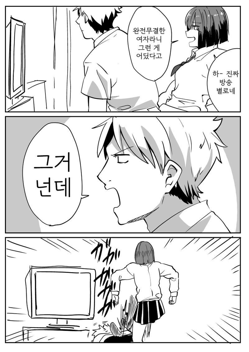 manga_1410947_002.webp