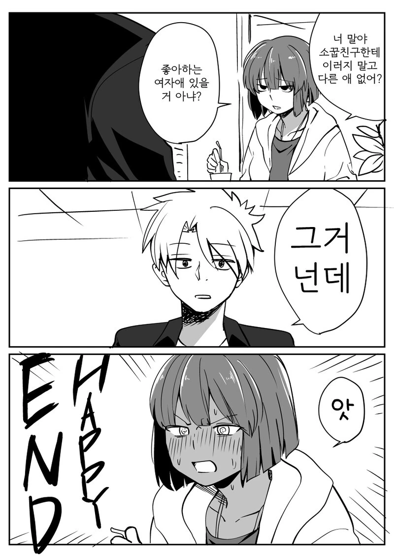 manga_1410947_003.webp