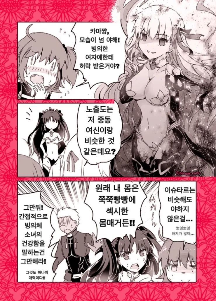 manga_1418436_001.webp