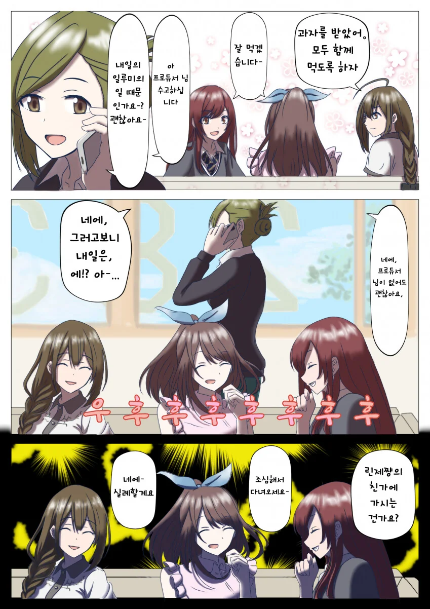manga_1433078_001.webp