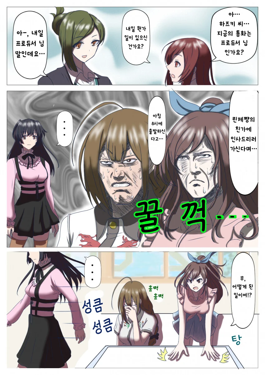 manga_1433078_002.webp