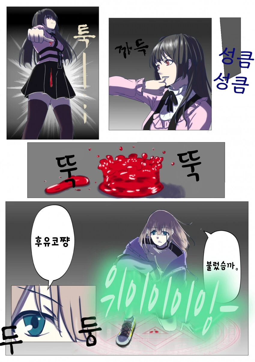manga_1433078_003.webp