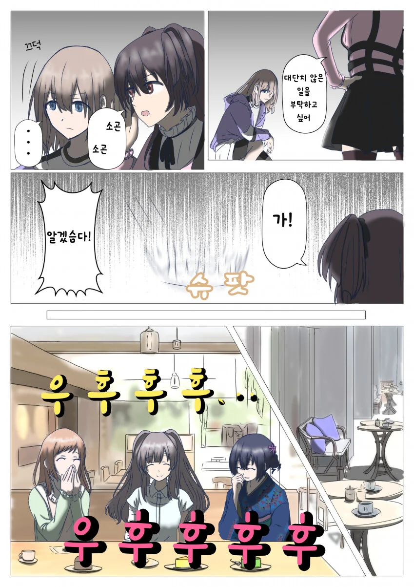 manga_1433078_004.webp