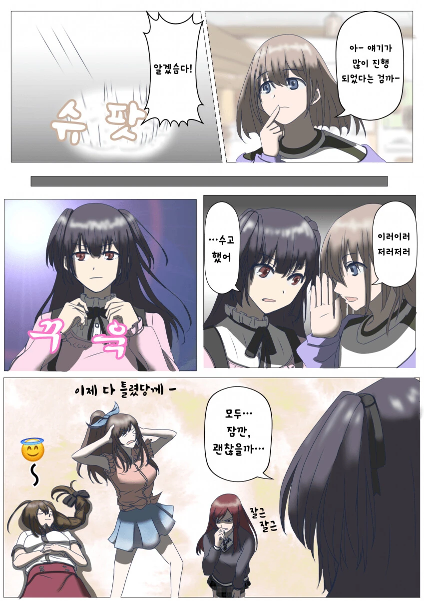 manga_1433078_006.webp