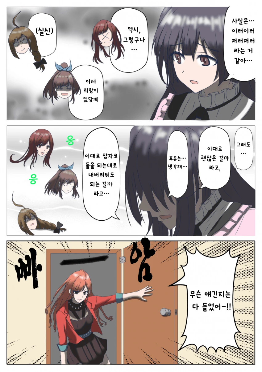 manga_1433078_007.webp