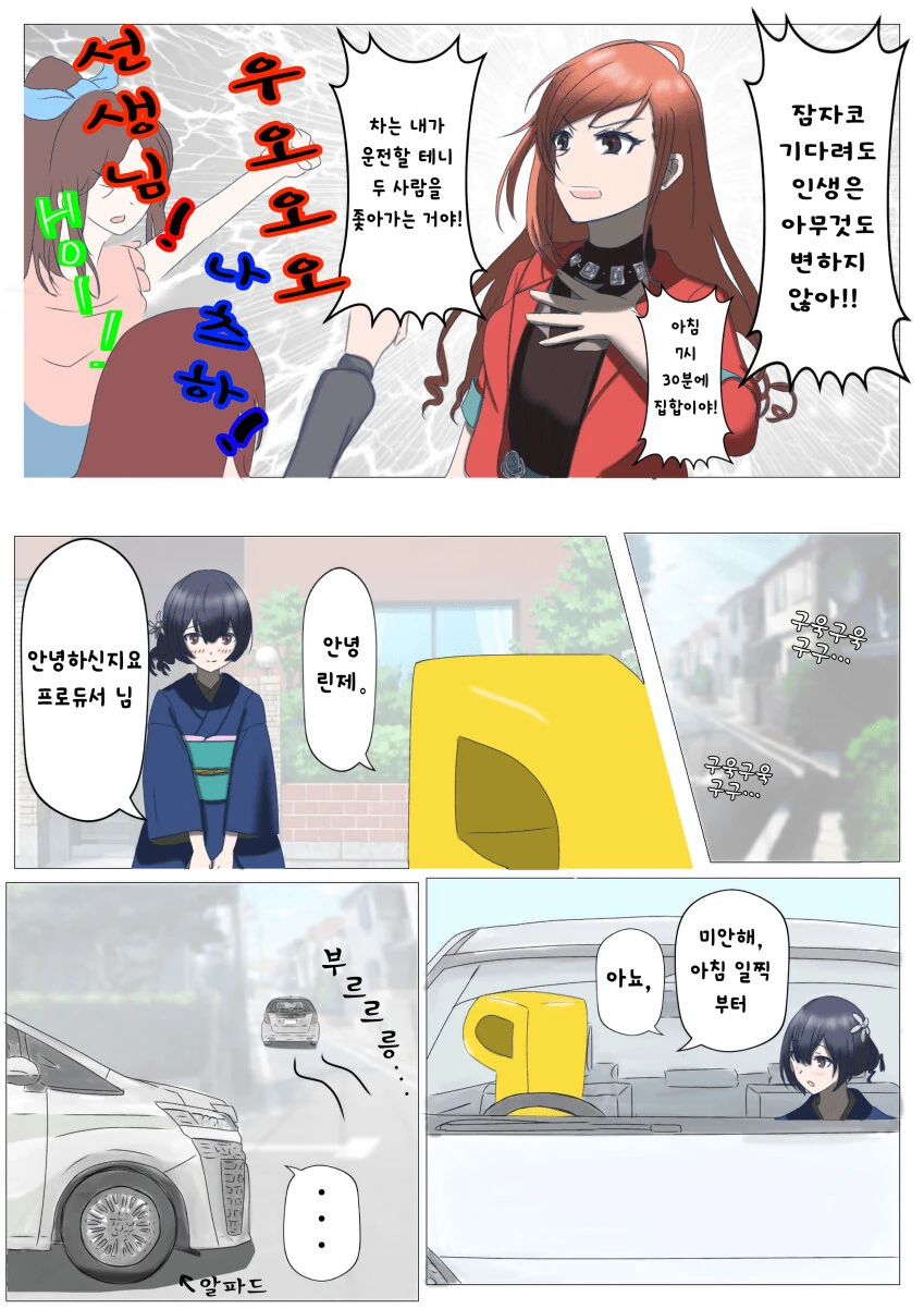 manga_1433078_008.webp