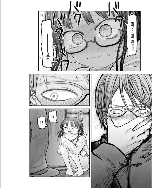 manga_1434114_003.webp