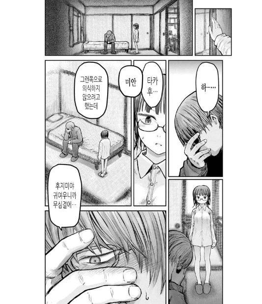 manga_1434114_005.webp