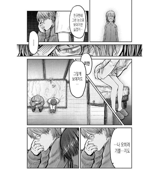manga_1434114_006.webp