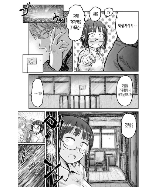 manga_1434114_008.webp