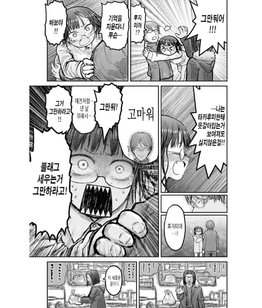 manga_1434114_010.webp
