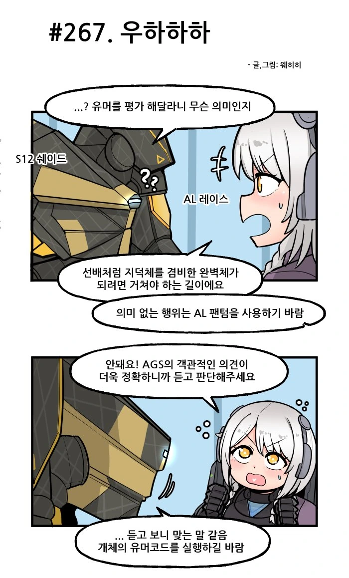 manga_1441093_001.webp