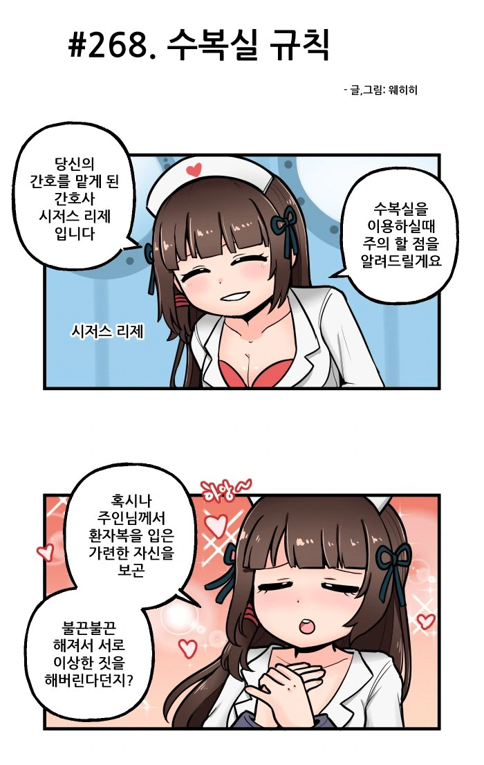 manga_1441093_003.webp