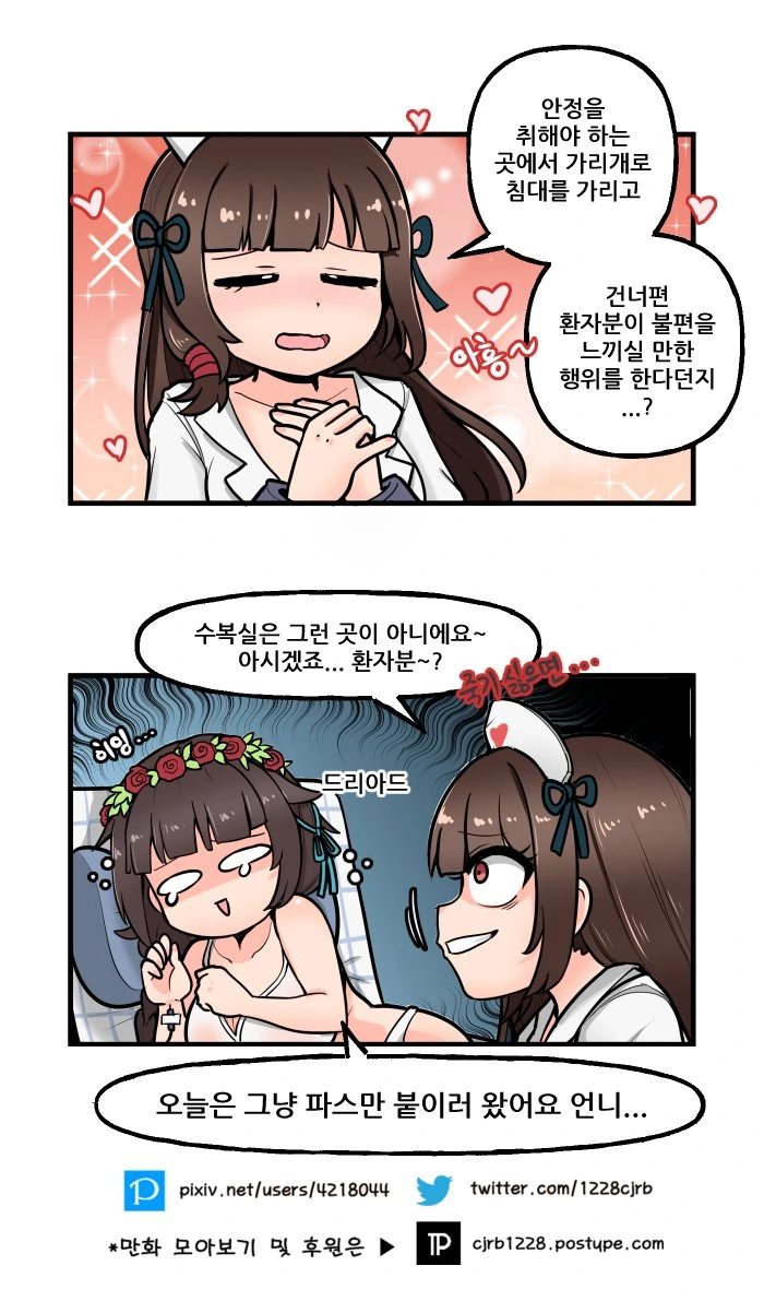 manga_1441093_004.webp