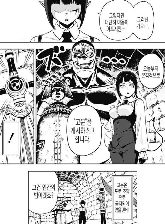 manga_1461012_002.webp