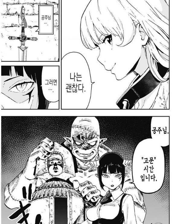 manga_1461012_003.webp