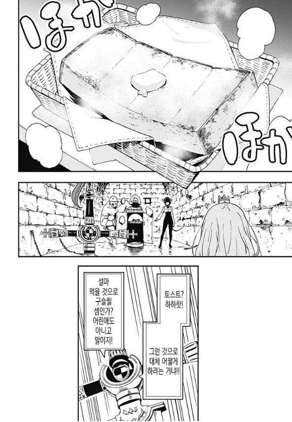 manga_1461012_004.webp