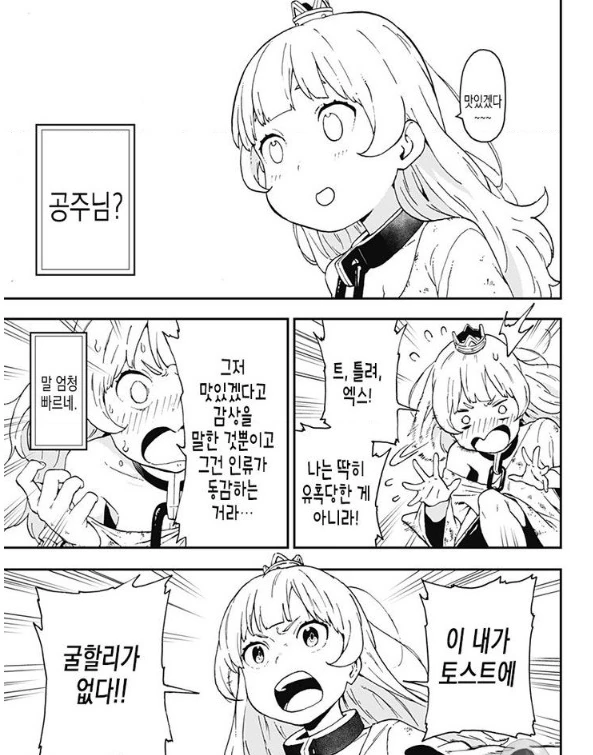manga_1461012_005.webp