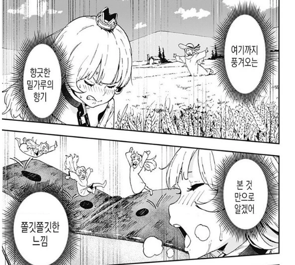 manga_1461012_007.webp