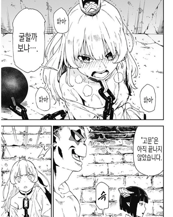 manga_1461012_008.webp
