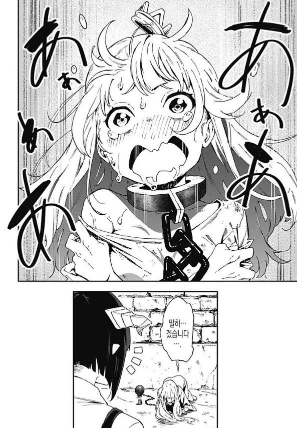 manga_1461012_011.webp
