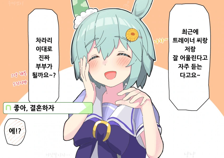 manga_1462082_001.webp