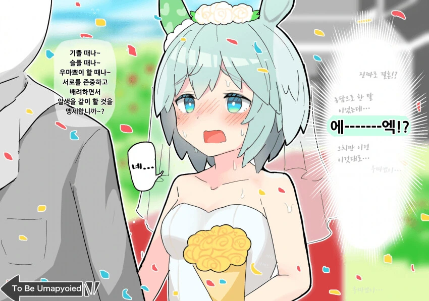 manga_1462082_002.webp