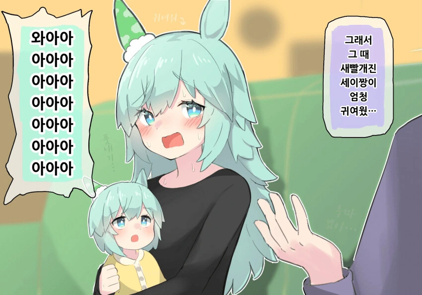 manga_1462082_003.webp