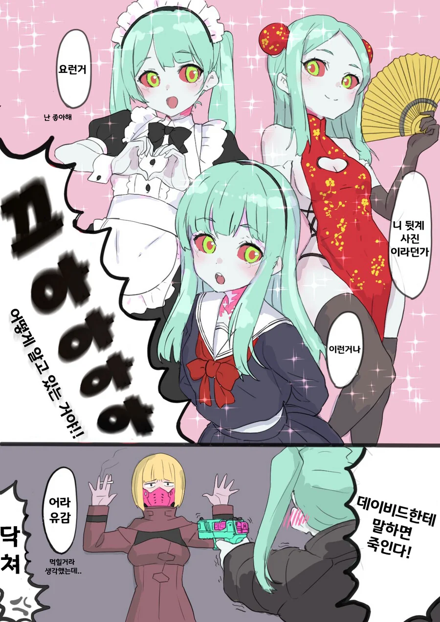 manga_1474249_002.webp