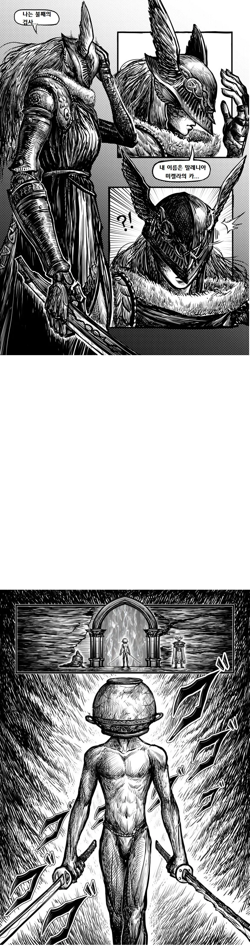 manga_1482500_001.webp