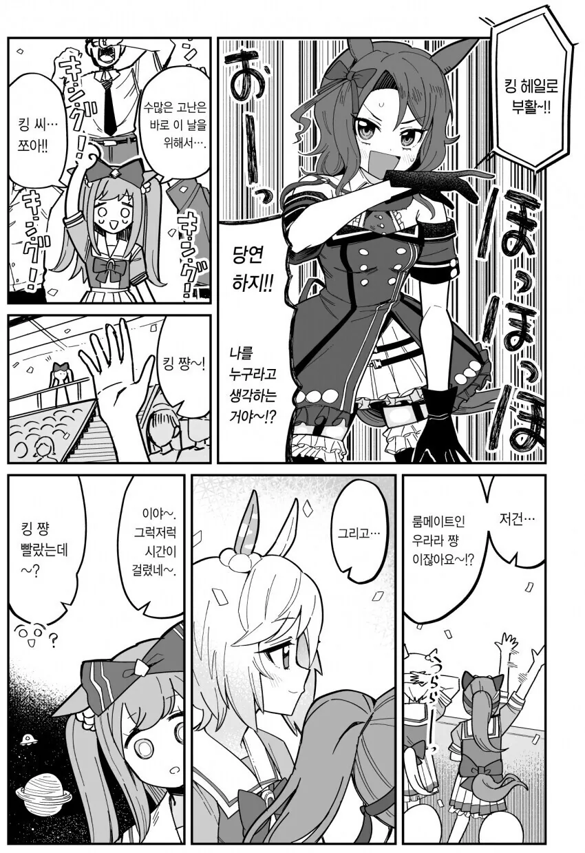 manga_1502035_001.webp