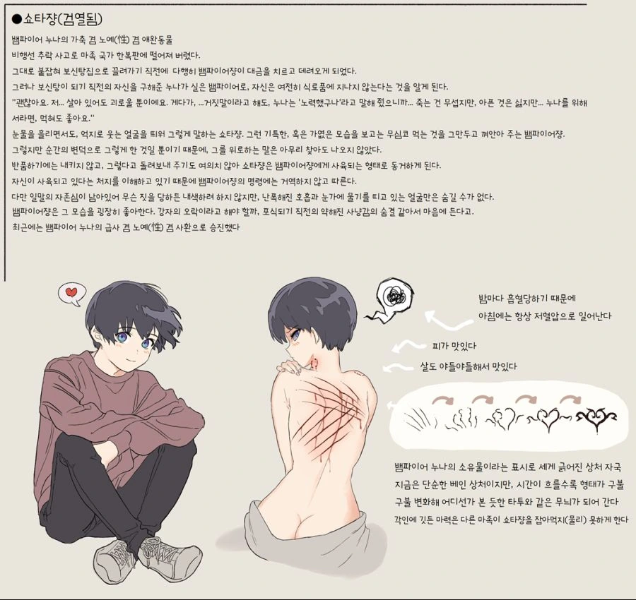 manga_1510968_004.webp