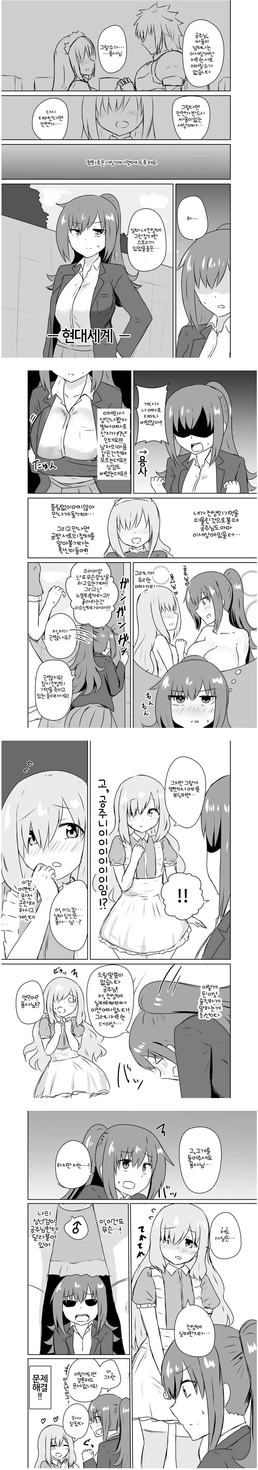 manga_1515833_001.webp