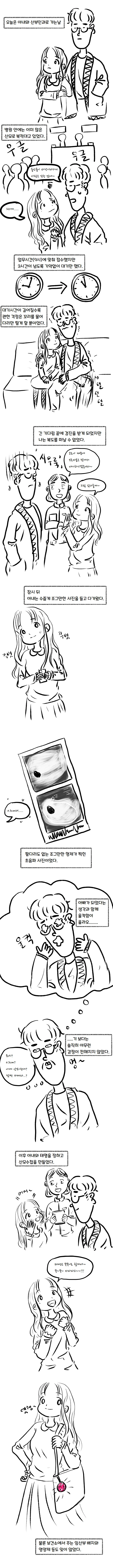 manga_1528821_001.webp