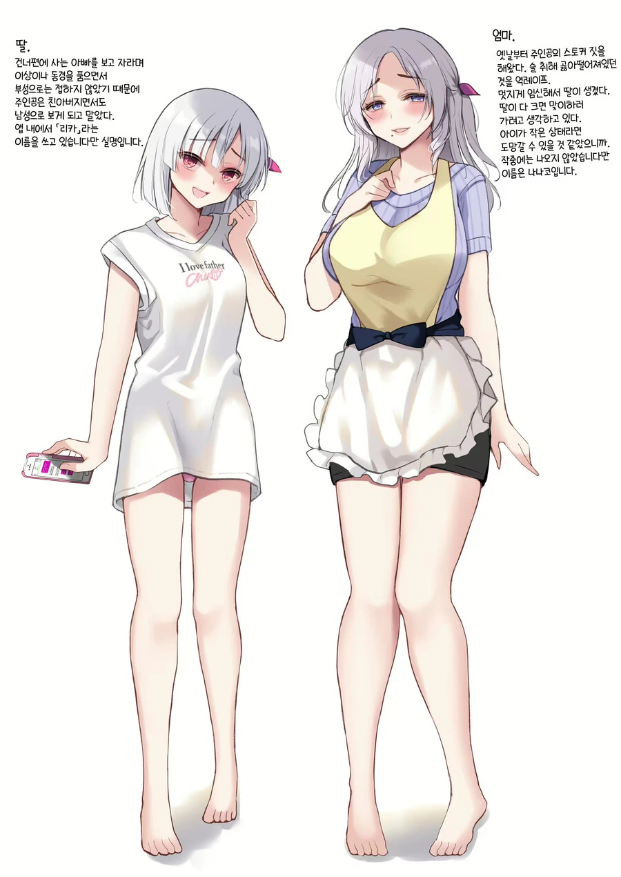 manga_1534121_001.webp