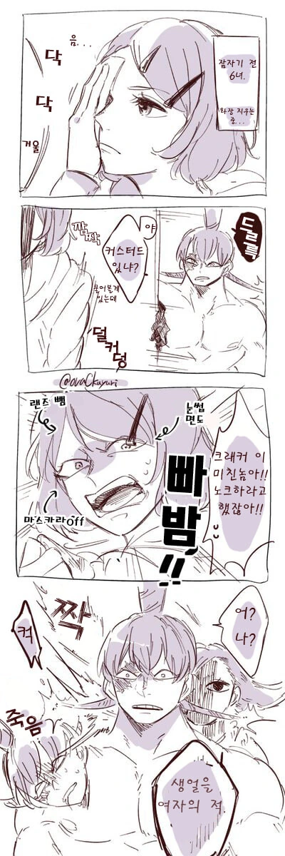 manga_1538933_001.webp