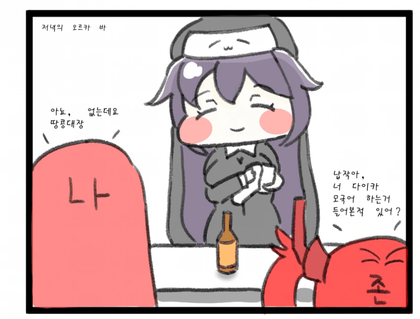 manga_154269_001.webp