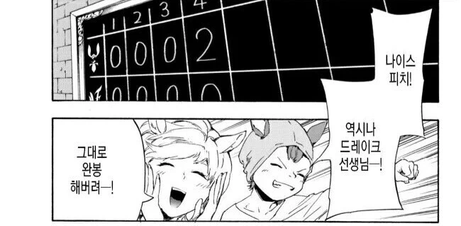 manga_1543130_002.webp