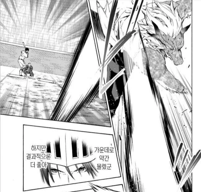 manga_1543130_003.webp