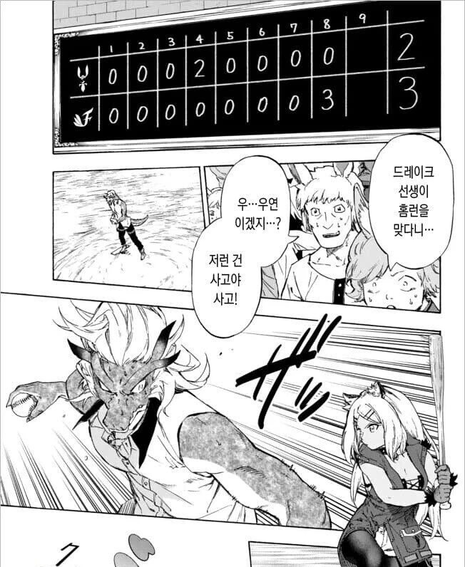 manga_1543130_006.webp