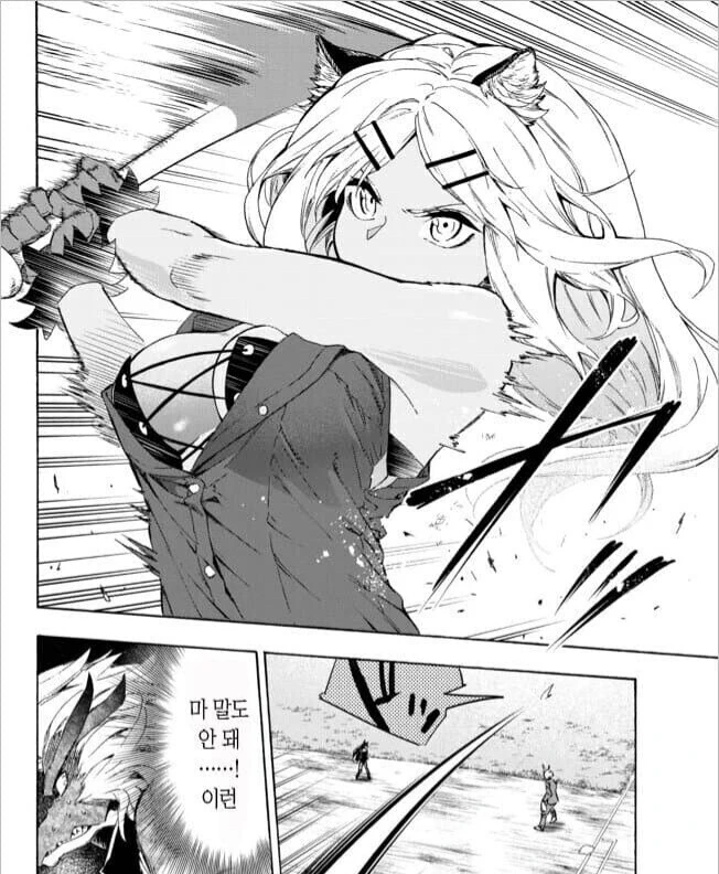 manga_1543130_007.webp