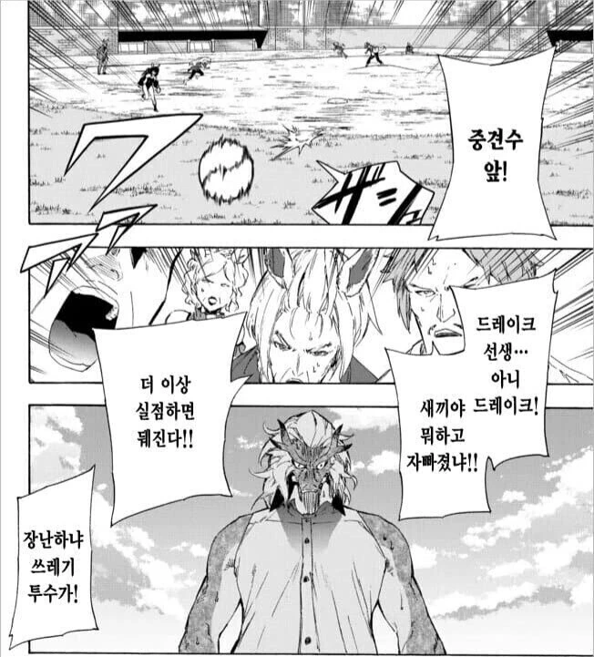 manga_1543130_008.webp