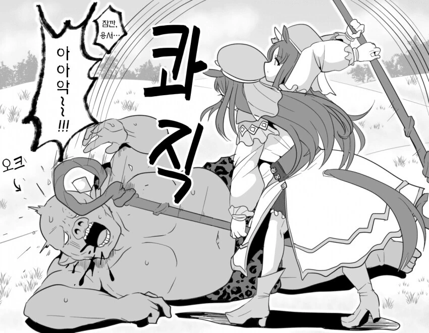 manga_1545626_001.webp