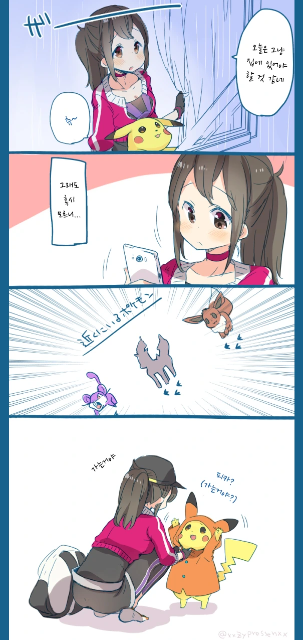 manga_1548640_001.webp