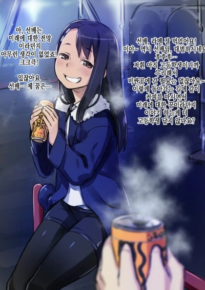 manga_1564024_003.webp